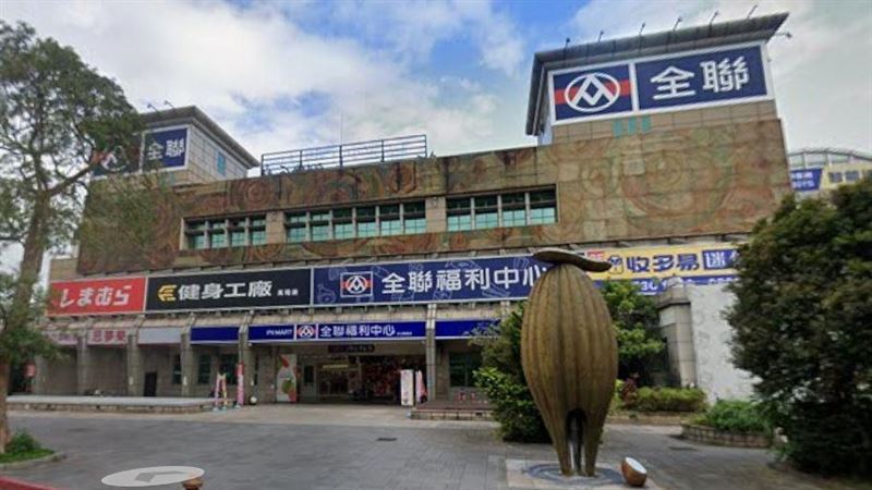 這間「全聯最強門市」位於台北市的興隆門市,店內商品一應俱全。(圖/翻攝自google maps)