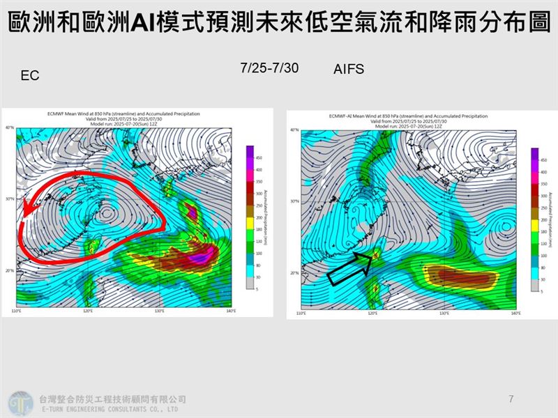 28至30日受偏強西南風影響,台中以南易有局部較大雨勢。(圖/翻攝自賈新興臉書)
