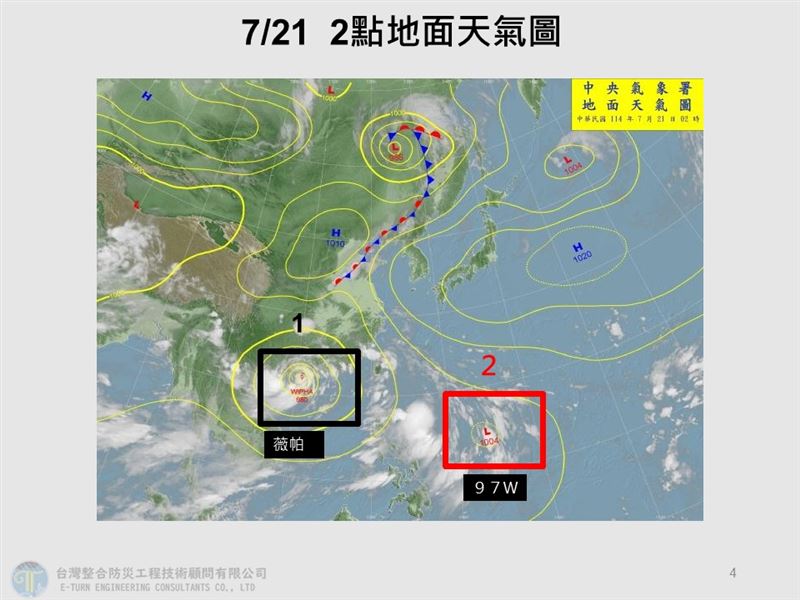 目前太平洋海面上有兩個熱帶系統陸續生成,且不排除增強為颱風。(圖/翻攝自賈新興臉書)