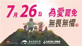 ▲《女力護國計畫》與反共護台聯盟攜手出擊空戰。（圖／《女力護國計畫》提供）