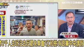 前進新台灣（圖／前進新台灣）