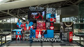 嘉義縣以《山林島嶼》榮耀啟程 「鄒伙呷」主題進軍2025台灣美食展！