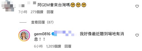 鄧紫棋回應台灣歌迷。（圖／翻攝自鄧紫棋IG）