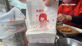 鹹酥雞紙袋、炸物　自助餐