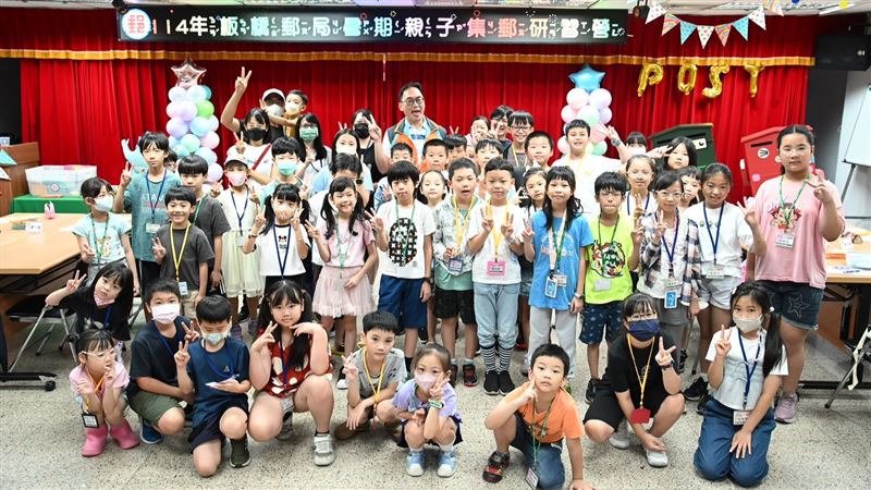 板橋郵局舉辦為期兩天的「暑期親子集郵研習營」。(圖/翻攝畫面)