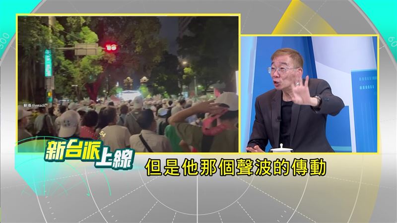 尚毅夫說反共護國大遶境,他站很遠都能感受到的聲波傳動。(圖/翻攝新台派上線)
