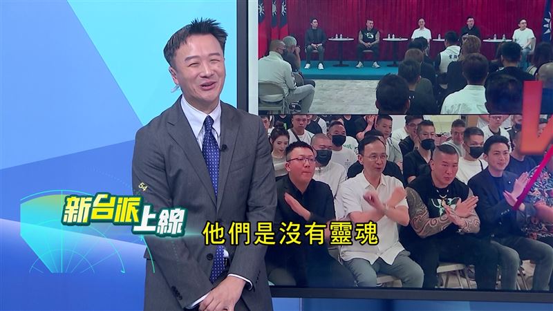 李正皓聽到尚毅夫說國民黨造勢活動台下都沒有靈魂,一陣苦笑。(圖/翻攝新台派上線)