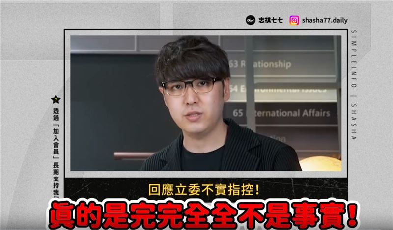 志祺七七表態「支持罷免王鴻薇」。(圖/翻攝自志祺七七Threads)