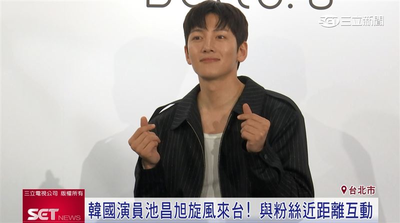 韓演員池昌旭旋風來台　與粉絲近距離互動