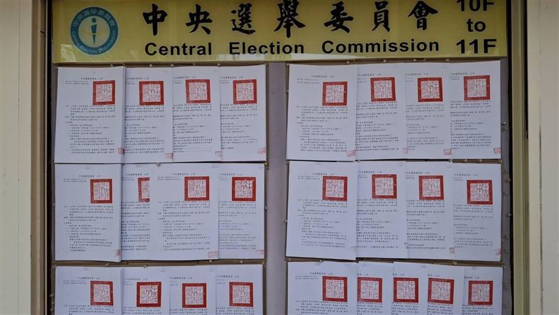 大罷免倒數4天！中選會公布各選區門檻