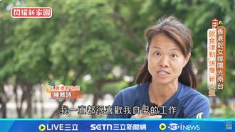 香港潮女嫁陽光南台 飲食律動快慢新人生