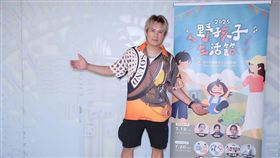 《野孩子生活節》由羅文裕策展，邀請到男團Ozone壓軸演出（圖／台北市客家文化基金會提供）