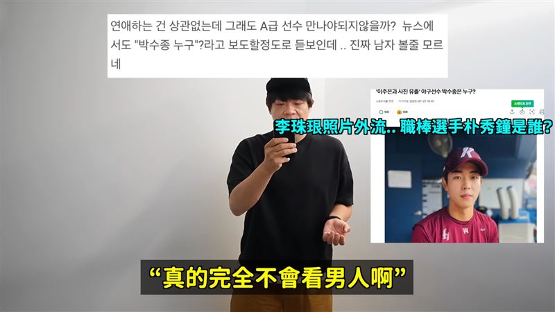 DenQ念韓網留言。（圖／翻攝自YouTuber＠DenQ來了）