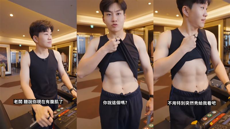 Joeman瘦成閃電秀腹肌　鬆口整形計畫