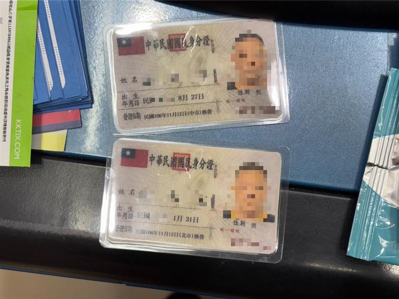 黃牛集團靠替購票者偽造的身分證。(圖/翻攝畫面)