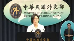 ▲外交部北美司長王良玉進行業務報告及回應媒體提問。（圖／翻攝自外交部YT） 