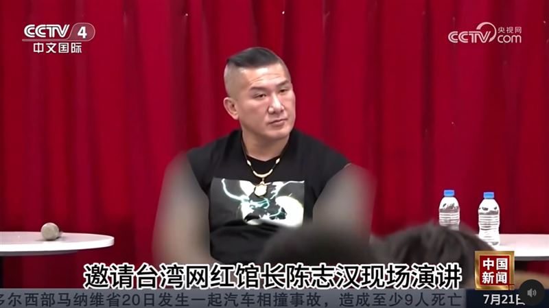 館長稱讓台灣全變中國人　陸委會狠酸這句