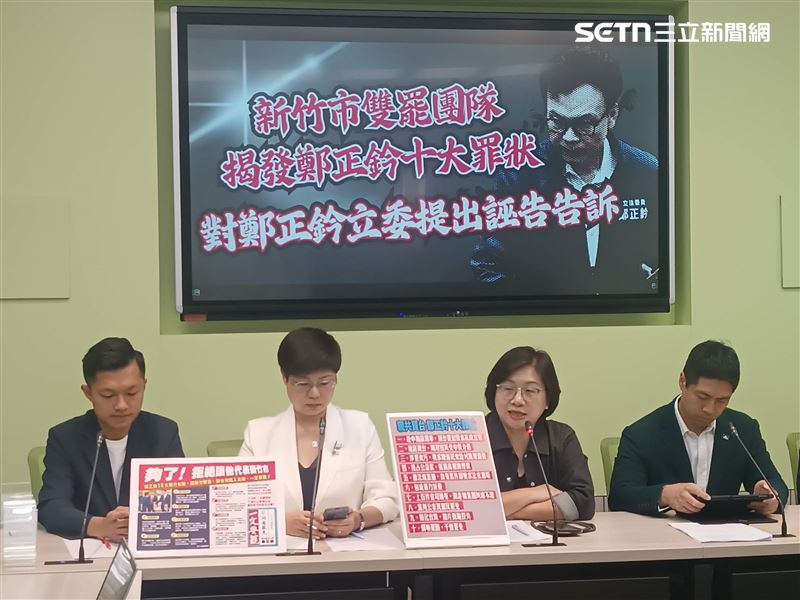 「新竹雙罷」發言人林志潔、領銜人戴振博等人今(22)日在民進黨立法院黨團召開記者會。(圖/記者盧素梅攝影)