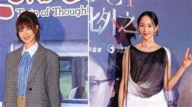 安心亞、張鈞甯。