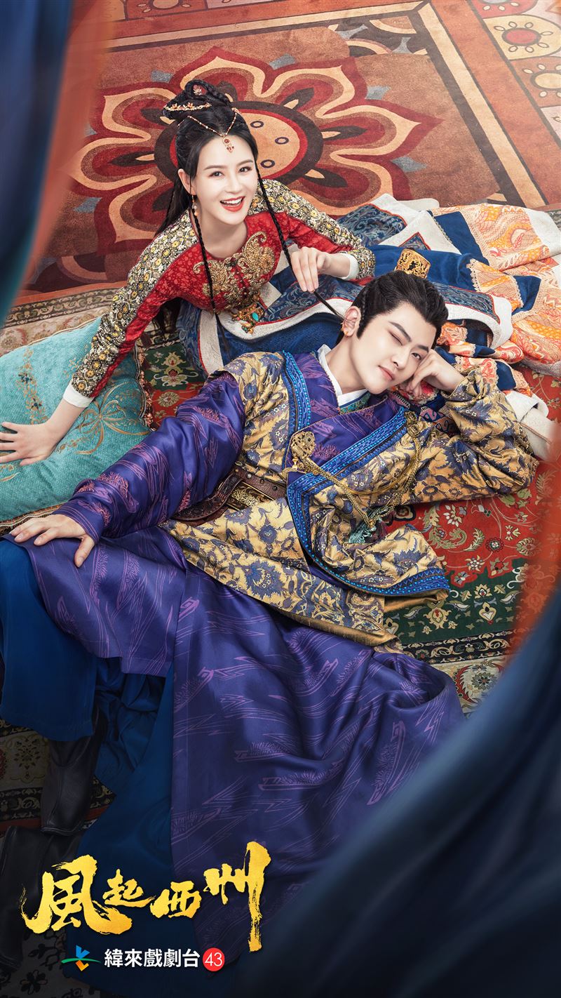 拍攝《風起西州》時,劉端端自戀發作,說怎麼拍都好看。(圖/緯來提供)