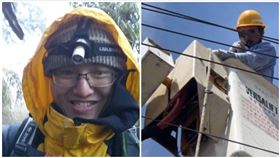 嘉義,台電,觸電,高壓電,加護病房,葉克膜,停電