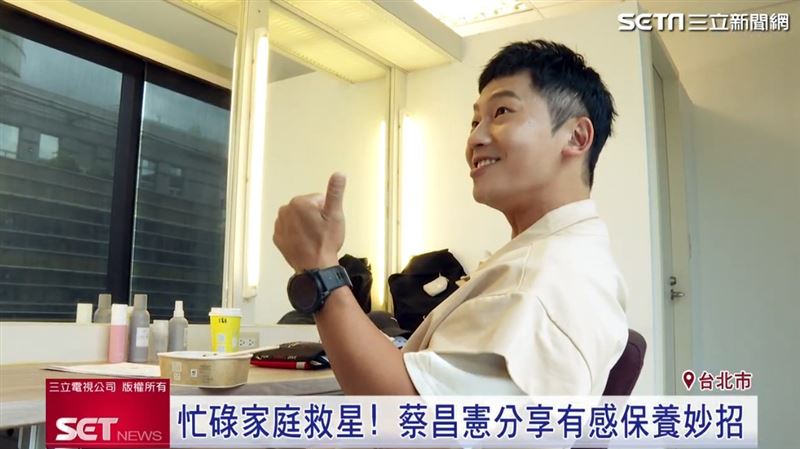 蔡昌憲推薦吃了有感的保健品「善存3效+益生菌」（圖／截自三立新聞網）