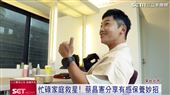天天好菌加鳳梨酵素！蔡昌憲曝省時保養法