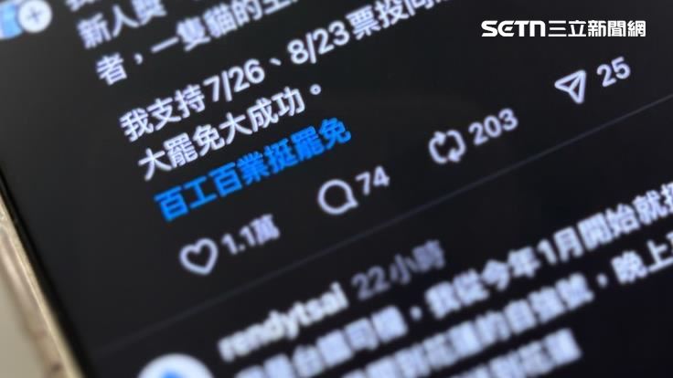 為何有百工百業挺罷免？作家一句話告訴你