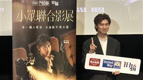 ▲陳柏霖出席小眾聯合影展記者會，擔任愛心大使。（圖／記者王培驊攝影）