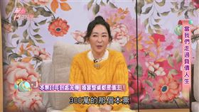 （圖／翻攝自單身行不行YouTube）