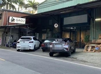「GAGU北歐家具工廠」宣布自7月25日起暫時停業3個月,突如其來的消息讓員工被迫放無薪假。(圖/翻攝自google maps)