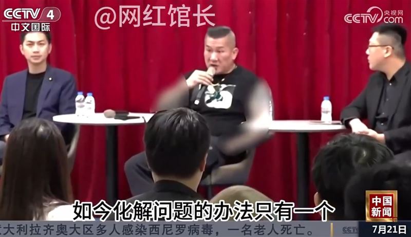 中國《央視》擷取相關畫面進行報導,卻將館長刺滿刺青雙臂打上馬賽克,遭諷「隱形的翅膀」。(圖/翻攝自threads)