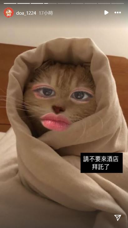 金渡娥無奈發文。(圖/翻攝自金渡娥IG)