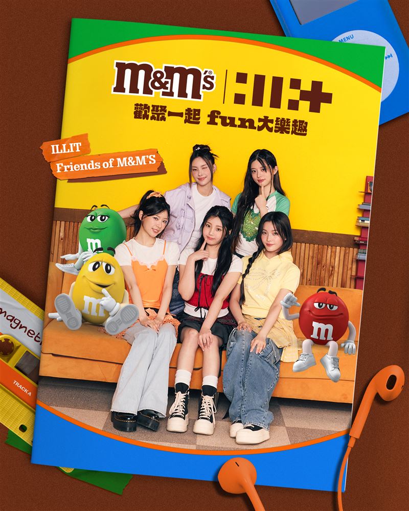 M&M’S®宣布邀K-pop新星女團ILLIT成為「M&M’S®品牌好友」。(圖/品牌業者提供)