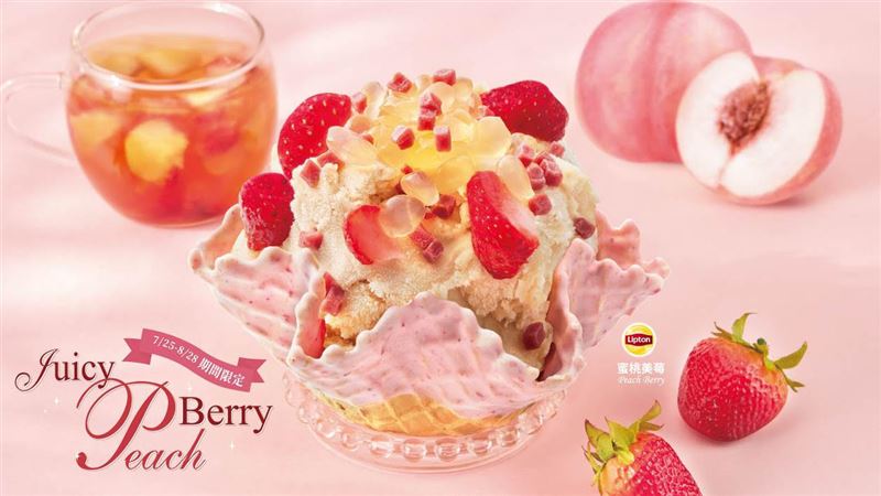 COLD STONE與立頓今年再推全新聯名冰品「蜜桃冰茶雪貝」。(圖/品牌業者提供)
