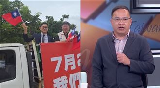 童子賢挺罷傅崐萁!王義川:民眾黨會罵他