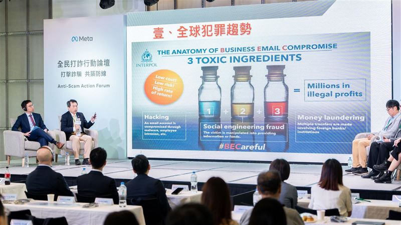 Meta：已在台移除430萬則詐騙廣告