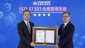 ▲鴻海與鴻揚兩家法人通過由英國標準協會（British Standards Institution, BSI）核發的ISO 37301合規管理系統國際驗證。（圖／業者提供） 
