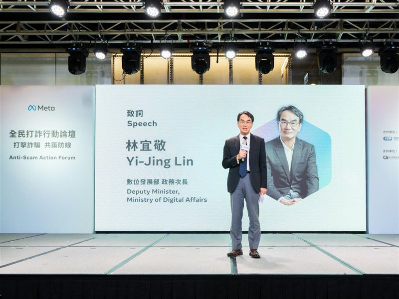 數發部林宜敬次長指出，數發部肯定Meta下架超過430萬則詐騙廣告、以及移除全球700萬個與詐騙園區連結的帳號。（圖／翻攝自Meta提供）