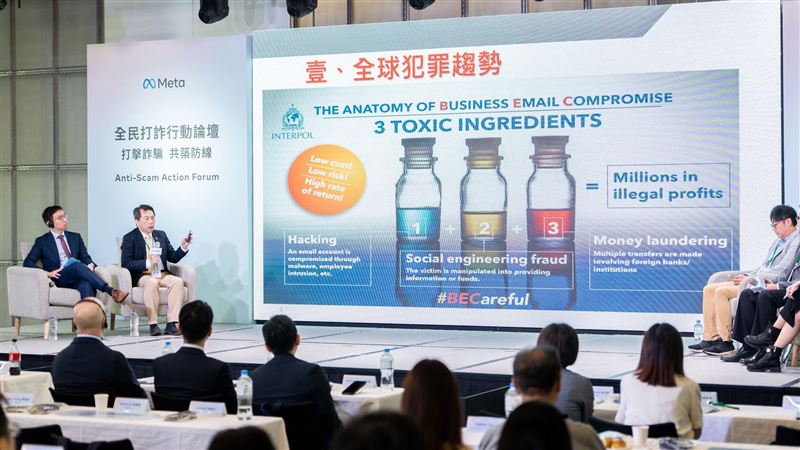Meta宣布捐款百萬　攜手政府推全民防詐
