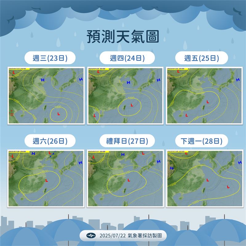 輕度颱風「范斯高」預計明日生成，將朝西北方移動。（圖／氣象署）