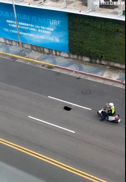 台北市八德路四段京華城前方道路出現小天坑。(圖/翻攝畫面)