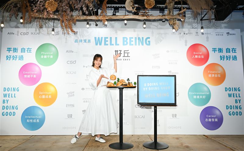 好丘品牌大使李霈瑜(大霈) 宣布品牌宣言「Well Being」 親自研發聯名貝果《開香好事花生》同步上市。(圖/品牌業者提供)