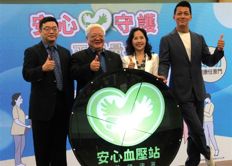 國健署推「安心血壓站」,擴大血壓量測的可近性與便利性。(圖/國健署提供)