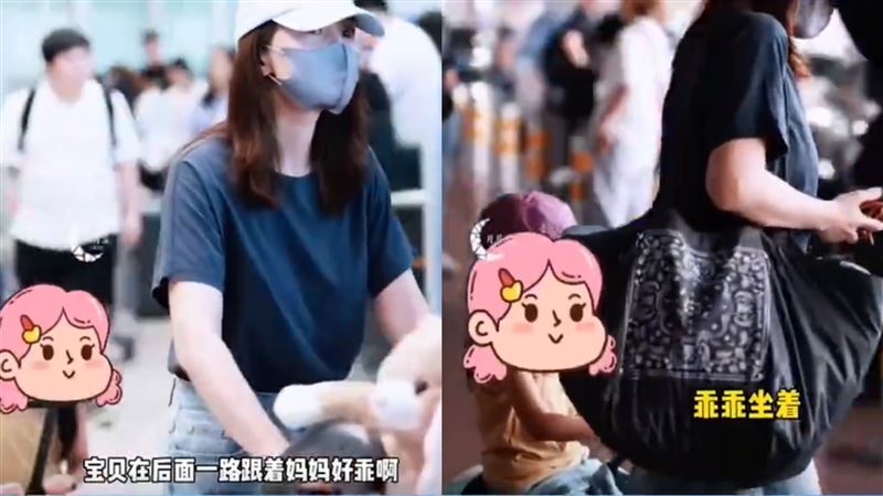 高圓圓與6歲女兒互動全被拍。(圖/翻攝自微博)