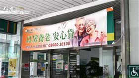 以房養老接受度大增　北北基占全台5成、女性比例過半