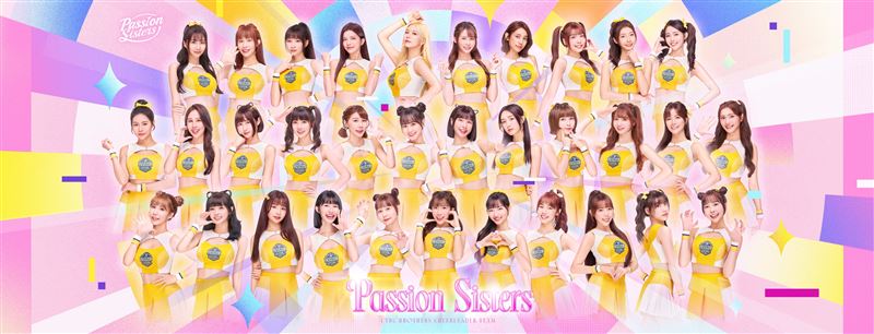 中信兄弟啦啦隊將補新血。(圖/翻攝自Passion Sisters臉書)