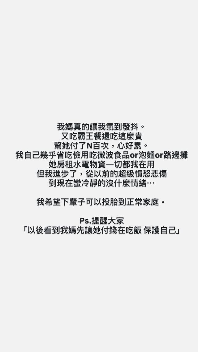孫生發限動(圖/翻攝IG)