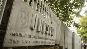▲美國當地時間22日宣布將退出聯合國教科文組織（UNESCO），這已是川普政府二度退出。（圖／美聯社／達志影像）