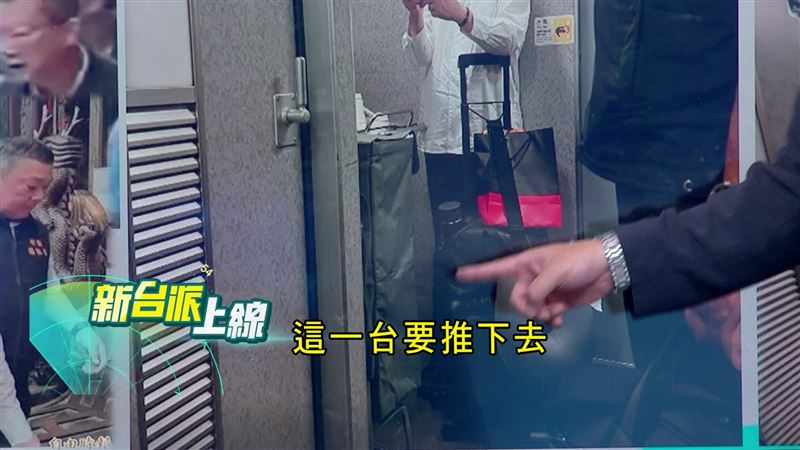 盧秀燕前面的垃圾車,是高鐵進站要推下去才會放的。(圖/翻攝新台派上線)